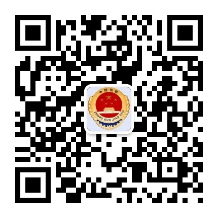 微信二維碼.jpg